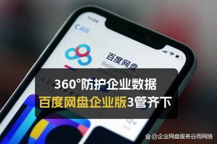 纳斯谈赢球：球员在场上会努力执行我们训练的内容 这取得了回报